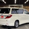 toyota alphard 2012 -TOYOTA--Alphard DAA-ATH20W--ATH20-8020279---TOYOTA--Alphard DAA-ATH20W--ATH20-8020279- image 3