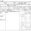 nissan dayz 2013 -NISSAN 【岐阜 581ｻ8666】--DAYZ DBA-B21W--B21W-0041709---NISSAN 【岐阜 581ｻ8666】--DAYZ DBA-B21W--B21W-0041709- image 3