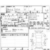 toyota ractis 2012 -TOYOTA--Ractis NCP120--NCP120-2044028---TOYOTA--Ractis NCP120--NCP120-2044028- image 4