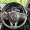 mazda demio 2016 CFJ1760810 image 11