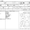 daihatsu move 2020 -DAIHATSU--Move DBA-LA160S--LA160S-2011850---DAIHATSU--Move DBA-LA160S--LA160S-2011850- image 3