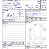 daihatsu thor 2020 -DAIHATSU--Thor M900S--0074354---DAIHATSU--Thor M900S--0074354- image 3