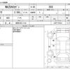 mazda atenza 2021 -MAZDA 【岐阜 303ﾆ1144】--MAZDA6 6BA-GJEFP--GJEFP-550241---MAZDA 【岐阜 303ﾆ1144】--MAZDA6 6BA-GJEFP--GJEFP-550241- image 3