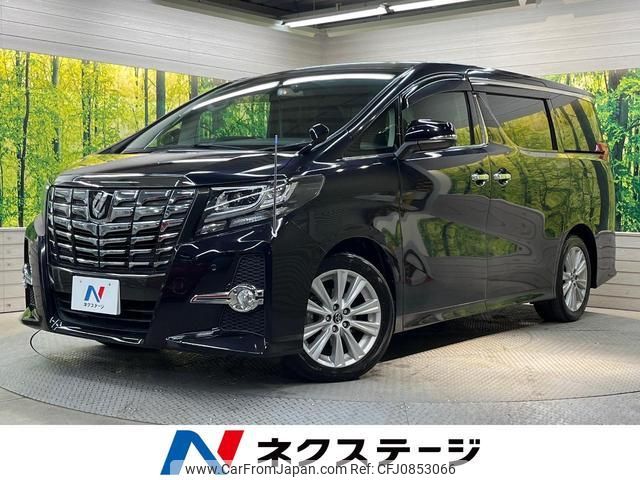 toyota alphard 2015 quick_quick_AGH30W_AGH30-0036159 image 1