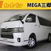 toyota hiace-van 2018 -トヨタ--ハイエースバン　４ＷＤ QDF-GDH206V--GDH206-1002863---トヨタ--ハイエースバン　４ＷＤ QDF-GDH206V--GDH206-1002863- image 1