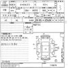 mazda carol 2014 CFJ1797032 image 3