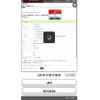 honda n-wgn 2014 CFJ1832161 image 22