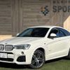 bmw x4 2015 quick_quick_DBA-XW20_WBAXW320400M97191 image 1