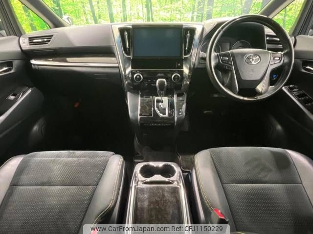 toyota vellfire 2017 -TOYOTA--Vellfire DBA-AGH30W--AGH30-0163611---TOYOTA--Vellfire DBA-AGH30W--AGH30-0163611- image 2