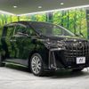 toyota alphard 2021 quick_quick_AGH30W_AGH30-9035973 image 15