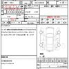 toyota prius-α 2013 quick_quick_DAA-ZVW41W_ZVW41-3312642 image 21