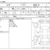 daihatsu move 2012 -DAIHATSU 【野田 580】--Move DBA-LA100S--LA100S-0174842---DAIHATSU 【野田 580】--Move DBA-LA100S--LA100S-0174842- image 3