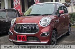 daihatsu cast 2015 -DAIHATSU 【名変中 】--Cast LA250S--0007568---DAIHATSU 【名変中 】--Cast LA250S--0007568-