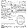 toyota harrier 2020 -TOYOTA--Harrier MXUA80-0023963---TOYOTA--Harrier MXUA80-0023963- image 3