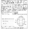 honda n-box-plus 2012 CFJ1576318 image 3
