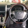 toyota alphard 2013 CFJ1823761 image 9