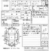nissan nv200-vanette 2014 -NISSAN--NV200 VM20-060418---NISSAN--NV200 VM20-060418- image 3