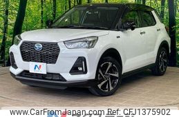 daihatsu rocky 2022 -DAIHATSU--Rocky 5AA-A202S--A202S-0012941---DAIHATSU--Rocky 5AA-A202S--A202S-0012941-