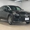 mercedes-benz glc-class 2019 -MERCEDES-BENZ--Benz GLC LDA-253305C--WDC2533052F635569---MERCEDES-BENZ--Benz GLC LDA-253305C--WDC2533052F635569- image 16