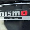 nissan skyline 2024 CFJ1768460 image 7