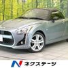 daihatsu copen 2014 -DAIHATSU--Copen DBA-LA400K--LA400K-0002003---DAIHATSU--Copen DBA-LA400K--LA400K-0002003- image 1