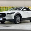 mazda cx-3 2020 -MAZDA--CX-30 5BA-DMEP--DMEP-112293---MAZDA--CX-30 5BA-DMEP--DMEP-112293- image 16