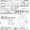 nissan clipper-truck 2023 -NISSAN 【名変中 】--Clipper Truck DR16T-698359---NISSAN 【名変中 】--Clipper Truck DR16T-698359- image 3