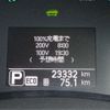 nissan leaf 2017 -NISSAN--Leaf AZE0--AZE0-220914---NISSAN--Leaf AZE0--AZE0-220914- image 8