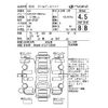 nissan serena 2017 -NISSAN--Serena GFC27-058991---NISSAN--Serena GFC27-058991- image 4