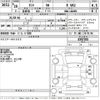 daihatsu tanto 2016 -DAIHATSU--Tanto LA600S-0397393---DAIHATSU--Tanto LA600S-0397393- image 3