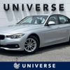 bmw 3-series 2016 -BMW--BMW 3 Series DBA-8A20--WBA8A16000NT96721---BMW--BMW 3 Series DBA-8A20--WBA8A16000NT96721- image 1