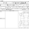 suzuki spacia 2023 -SUZUKI 【尾張小牧 581ﾇ6535】--Spacia MK94S--MK94S-100974---SUZUKI 【尾張小牧 581ﾇ6535】--Spacia MK94S--MK94S-100974- image 3