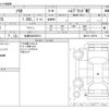 suzuki solio 2022 -SUZUKI 【札幌 504ﾉ9212】--Solio 5AA-MA37S--MA37S-145974---SUZUKI 【札幌 504ﾉ9212】--Solio 5AA-MA37S--MA37S-145974- image 3