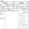 nissan x-trail 2023 -NISSAN 【盛岡 310ﾅ8210】--X-Trail 6AA-SNT33--SNT33-023463---NISSAN 【盛岡 310ﾅ8210】--X-Trail 6AA-SNT33--SNT33-023463- image 3