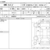 bmw 2-series 2022 -BMW 【宇都宮 301】--BMW 2 Series 22BY20--WBA22BY0707L22786---BMW 【宇都宮 301】--BMW 2 Series 22BY20--WBA22BY0707L22786- image 3