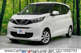 nissan dayz 2020 -NISSAN--DAYZ 5BA-B43W--B43W-0103887---NISSAN--DAYZ 5BA-B43W--B43W-0103887-