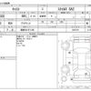 daihatsu cast 2016 -DAIHATSU 【湘南 581ｿ1169】--Cast DBA-LA250S--LA250S-0067019---DAIHATSU 【湘南 581ｿ1169】--Cast DBA-LA250S--LA250S-0067019- image 3