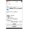 daihatsu tanto 2016 -DAIHATSU--Tanto DBA-LA600S--LA600S-0348828---DAIHATSU--Tanto DBA-LA600S--LA600S-0348828- image 26