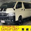 toyota hiace-van 2023 -TOYOTA--Hiace Van 3DF-GDH206V--GDH206-2035986---TOYOTA--Hiace Van 3DF-GDH206V--GDH206-2035986- image 1