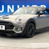 mini mini-others 2019 -BMW--BMW Mini LDA-LR20--WMWLR520402H70302---BMW--BMW Mini LDA-LR20--WMWLR520402H70302- image 19