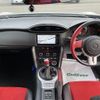 toyota 86 2015 -TOYOTA--86 DBA-ZN6--ZN6-055069---TOYOTA--86 DBA-ZN6--ZN6-055069- image 16