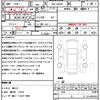 daihatsu tanto 2021 quick_quick_5BA-LA650S_LA650S-1084010 image 21