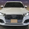 audi q5 2020 CFJ1569604 image 5