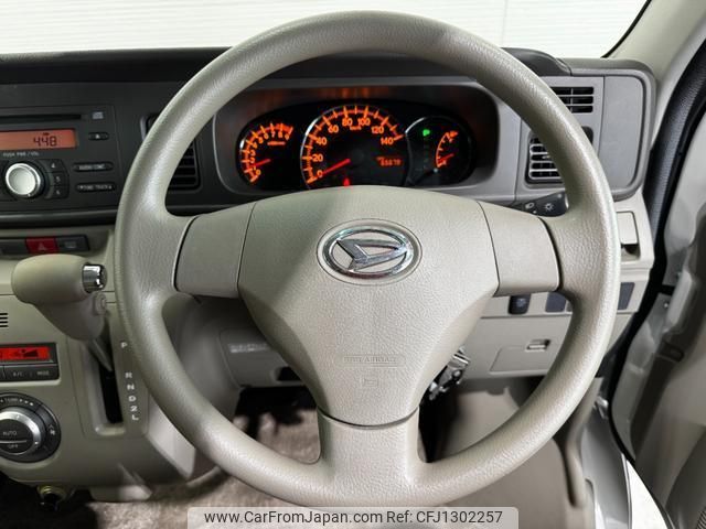 daihatsu atrai-wagon 2013 quick_quick_S321G_S321G-0053349 image 2