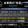 mercedes-benz glc-class 2020 -MERCEDES-BENZ--Benz GLC 3DA-253315--W1N2533152F817567---MERCEDES-BENZ--Benz GLC 3DA-253315--W1N2533152F817567- image 2