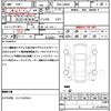 daihatsu tanto 2013 quick_quick_DBA-LA600S_LA600S-0018913 image 20