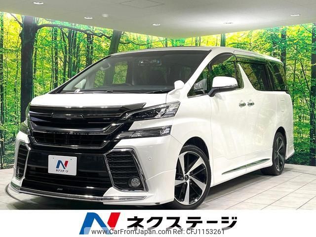 toyota vellfire 2015 quick_quick_AGH30W_AGH30-0043192 image 1