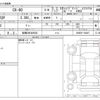 mazda mazda-others 2023 -MAZDA 【船橋 300ｾ6835】--CX-60 3CA-KH3R3P--KH3R3P-108447---MAZDA 【船橋 300ｾ6835】--CX-60 3CA-KH3R3P--KH3R3P-108447- image 3