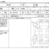 daihatsu wake 2015 -DAIHATSU 【豊田 580ﾇ9588】--WAKE DBA-LA700S--LA700S-0028866---DAIHATSU 【豊田 580ﾇ9588】--WAKE DBA-LA700S--LA700S-0028866- image 3