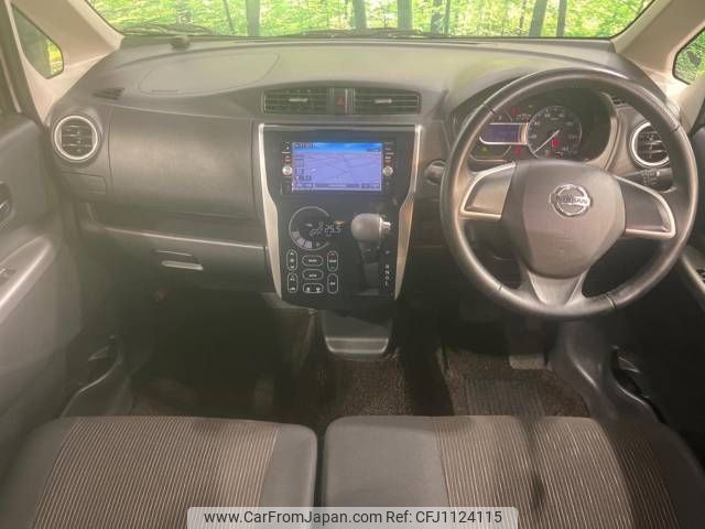 nissan dayz 2015 -NISSAN--DAYZ DBA-B21W--B21W-0239503---NISSAN--DAYZ DBA-B21W--B21W-0239503- image 2